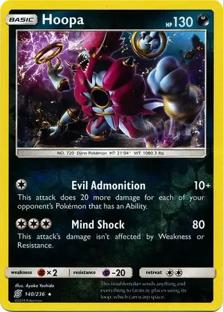 Hoopa Reverse Holo
