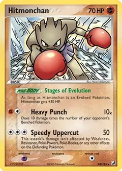 Hitmonchan 24