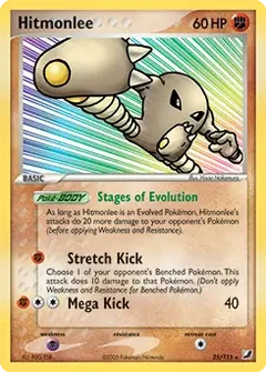 Hitmonlee 25