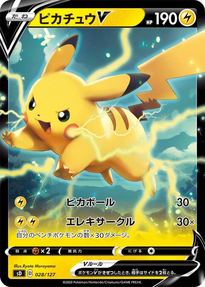 Pikachu V, V Starter Decks #028 Pokémon card