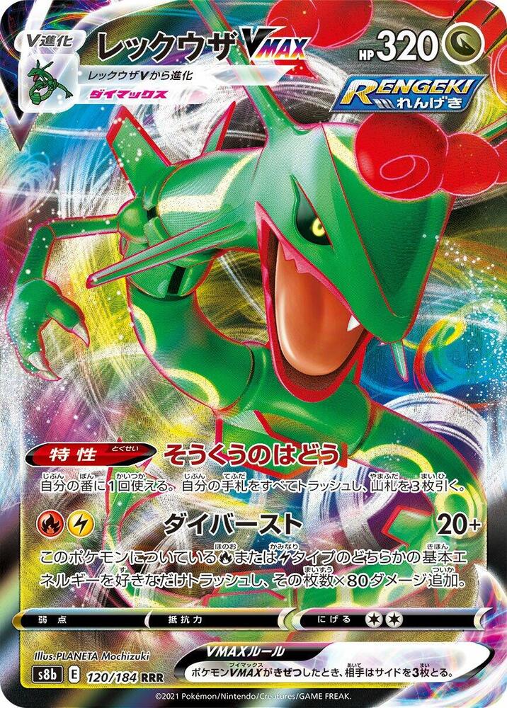 pokemon mini tin art card Pokmon TCG Prismatic Mini Tin with 2 Booster Packs & Art Card