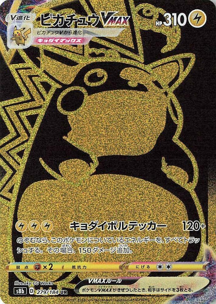 pikachu vmax pokemon card value PokeDATA