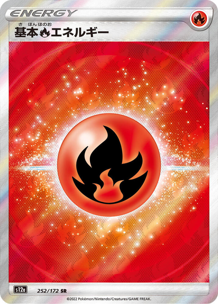 Fire, VSTAR Universe #252 Pokémon card