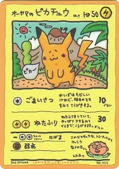 og pokemon card packs Pokemon cards. original Base set booster pack. unopened/ factory sealed