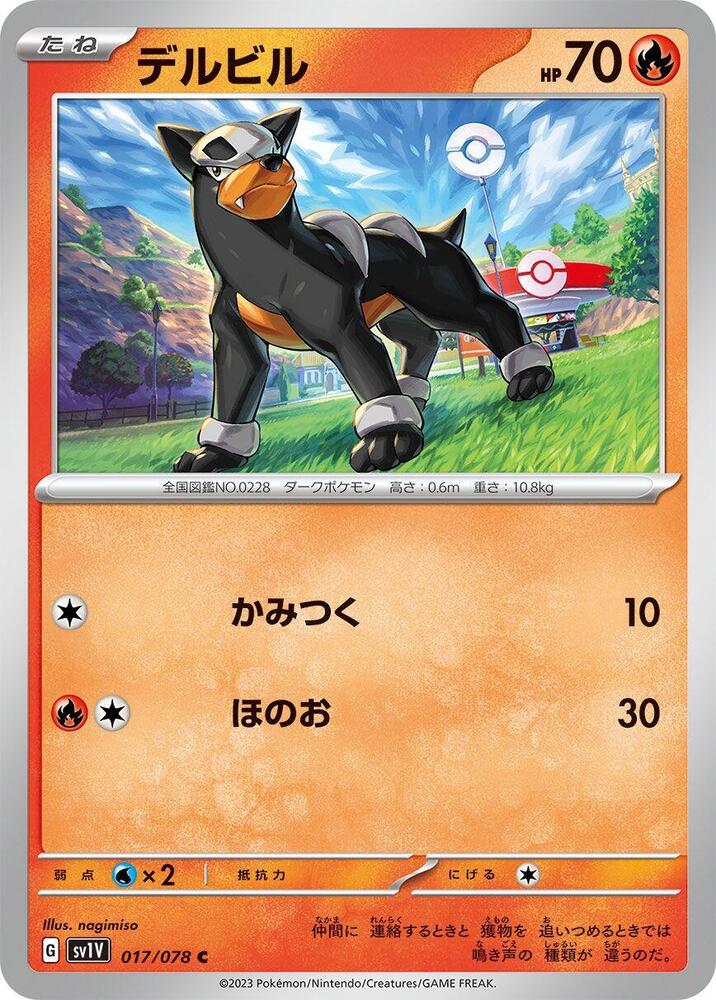 god packs pokemon cards Pokemon 151 has God packs?  Cherry Collectables