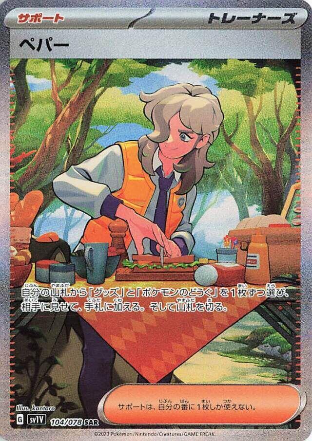 arven pokemon scarlet and violet card 1999 POKEMON BASE SET SHADOWLESS 1ST EDITION DRAGONAIR #18 ARITA AUTO –  lowpopping main image 1