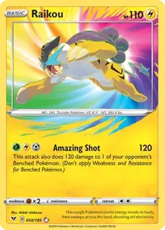 Raikou Amazing Rare 050