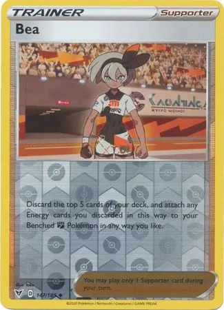 Bea Reverse Holo