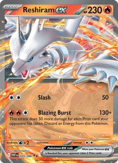 Reshiram ex 020