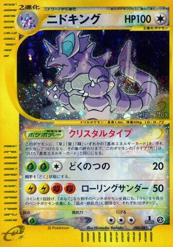 pokemon card value list 2024 The 23 Most Rare and Expensive Pokmon Cards