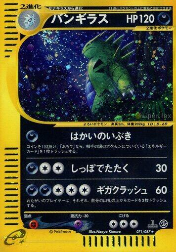 oddish pokemon card value Oddish - SWSH: Crown Zenith