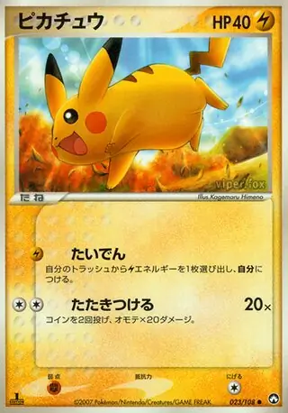 pikachu first edition card price style setup or your main portfolio Confused on the Red/Yellow Cheek