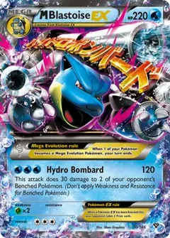 M Blastoise EX 30