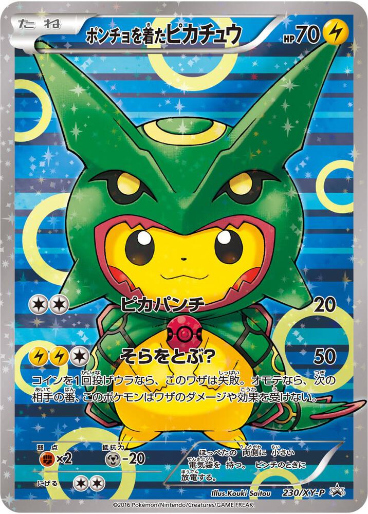 mew pokemon card list Mew XY Evolutions Set - 53/108 - Reverse Holo - Pokemon Card New Species  No. 151