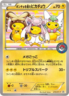Poncho wearing Pikachu 275