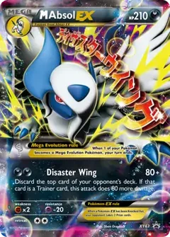M Absol EX XY63
