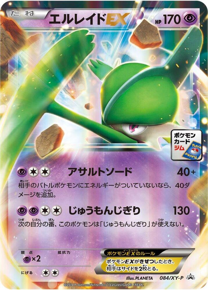 shining tyranitar pokemon card Shining Tyranitar | Dex
