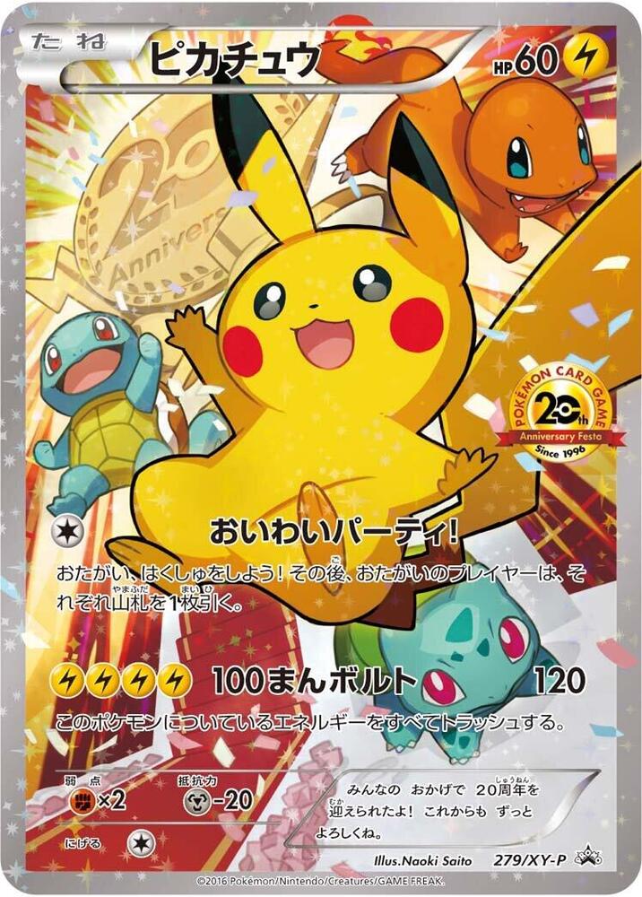 pokemon natu card Natu