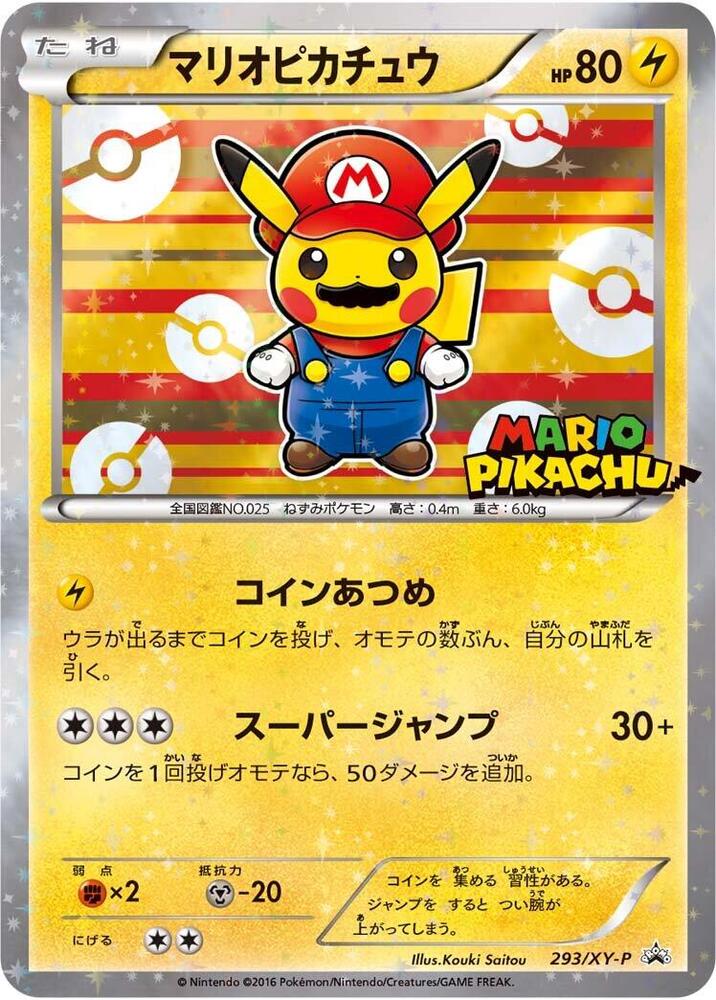 Mario Pikachu, XY Promos #293 Pokémon card