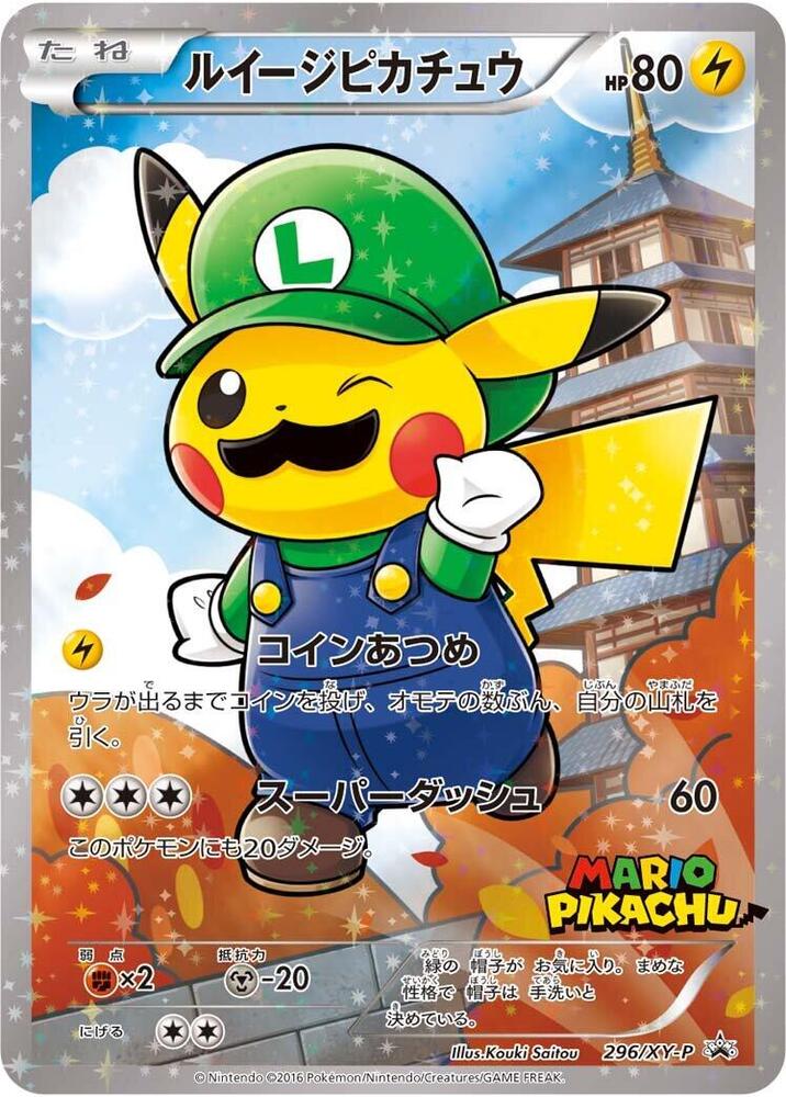 Luigi Pikachu, XY Promos #296 Pokémon card